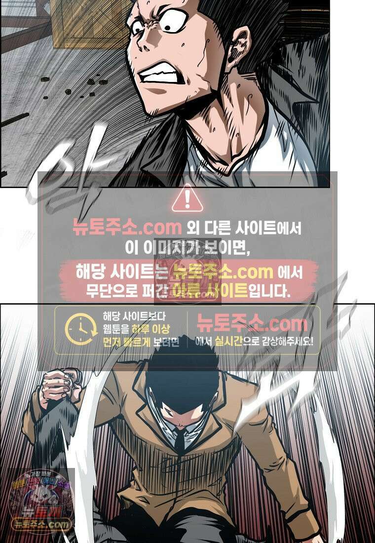시크릿 패밀리 13화 13