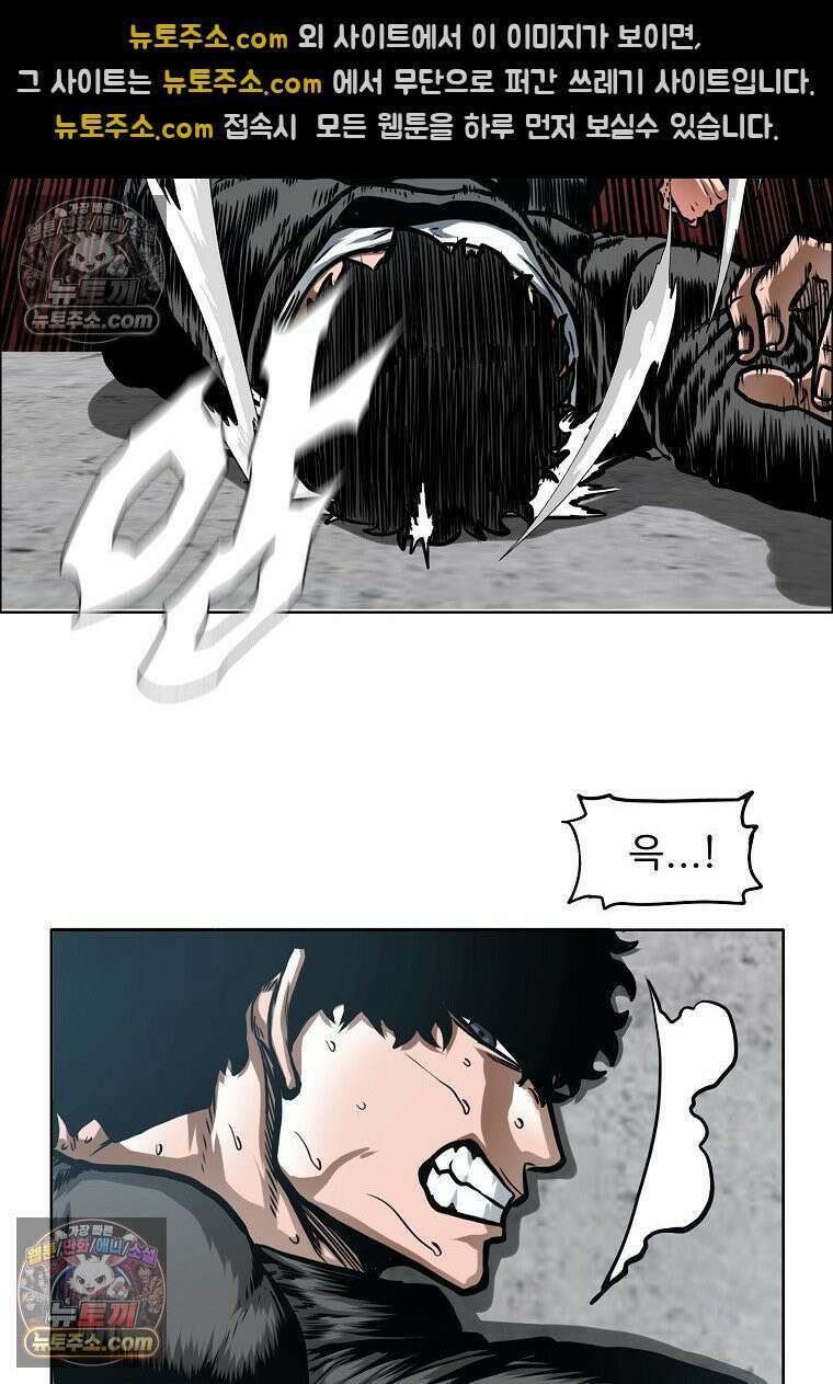 시크릿 패밀리 13화 14