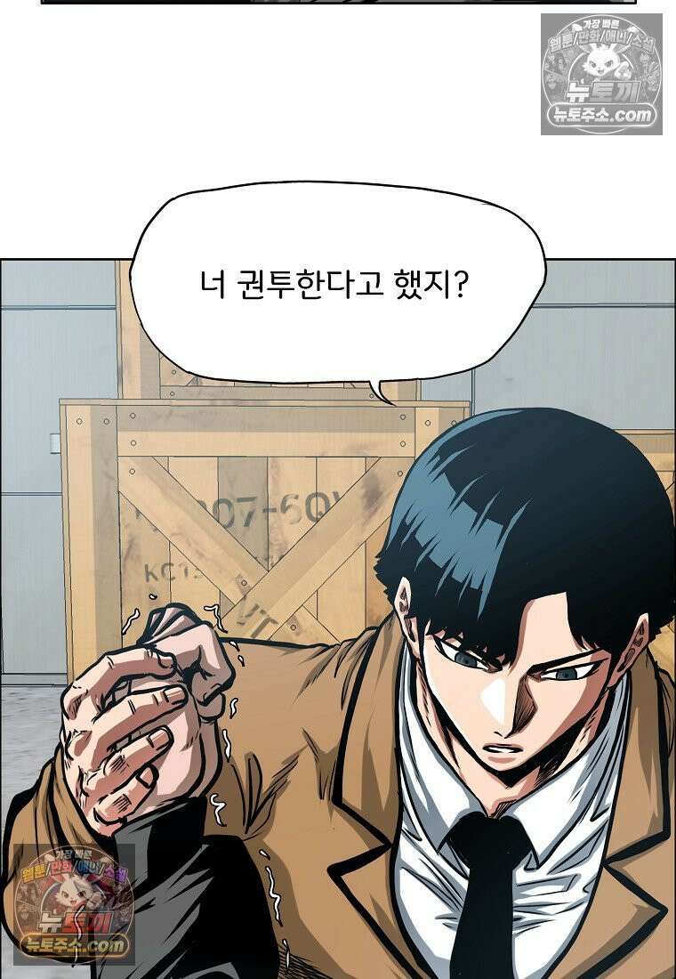시크릿 패밀리 13화 15