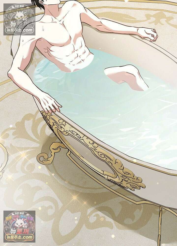 망작의 2부를 시작합니다 34화 20