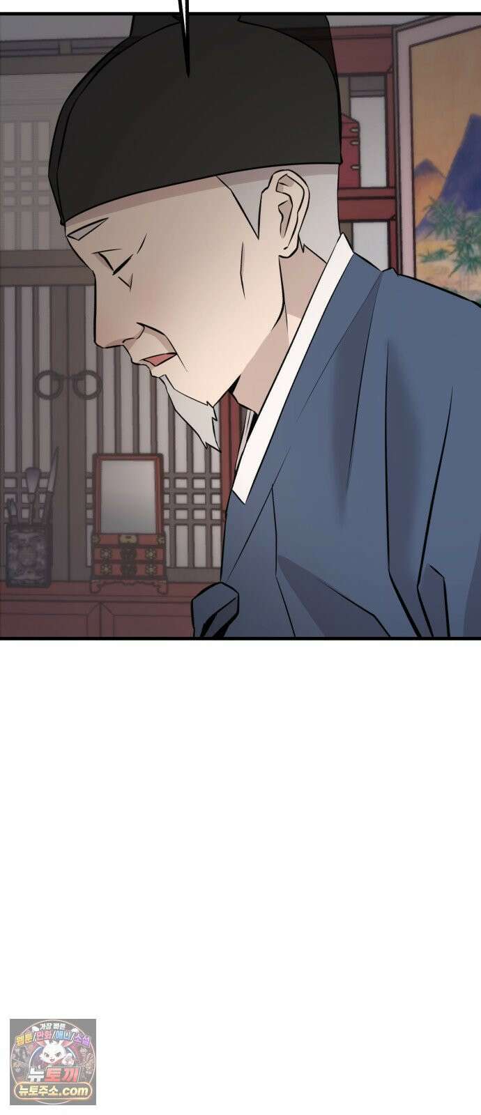 조선 개스키 8화 9