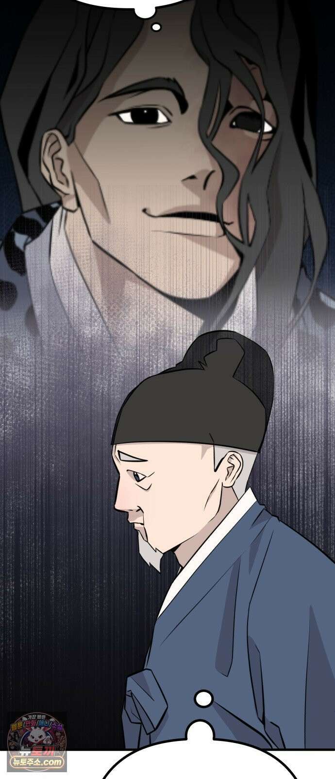 조선 개스키 8화 15