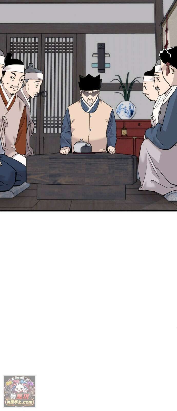 조선 개스키 8화 28