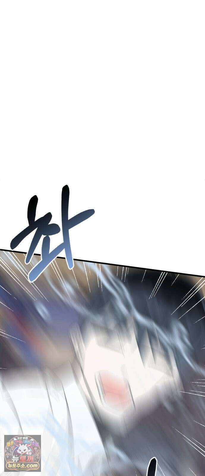 조선 개스키 8화 126
