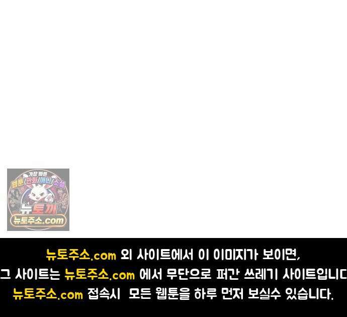 조선 개스키 8화 131