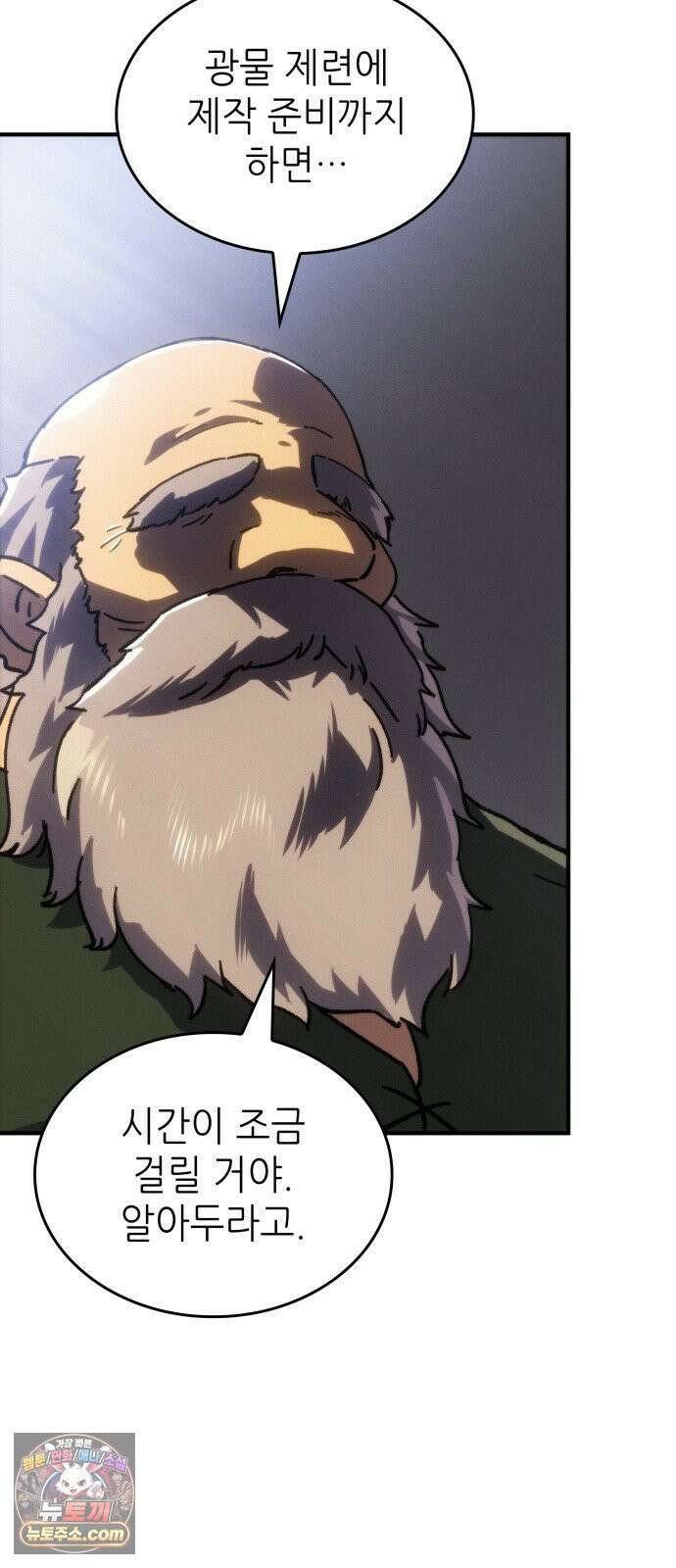 로도스도 전기 : 사령의 여왕 제6화 숲에서 온 자들 7