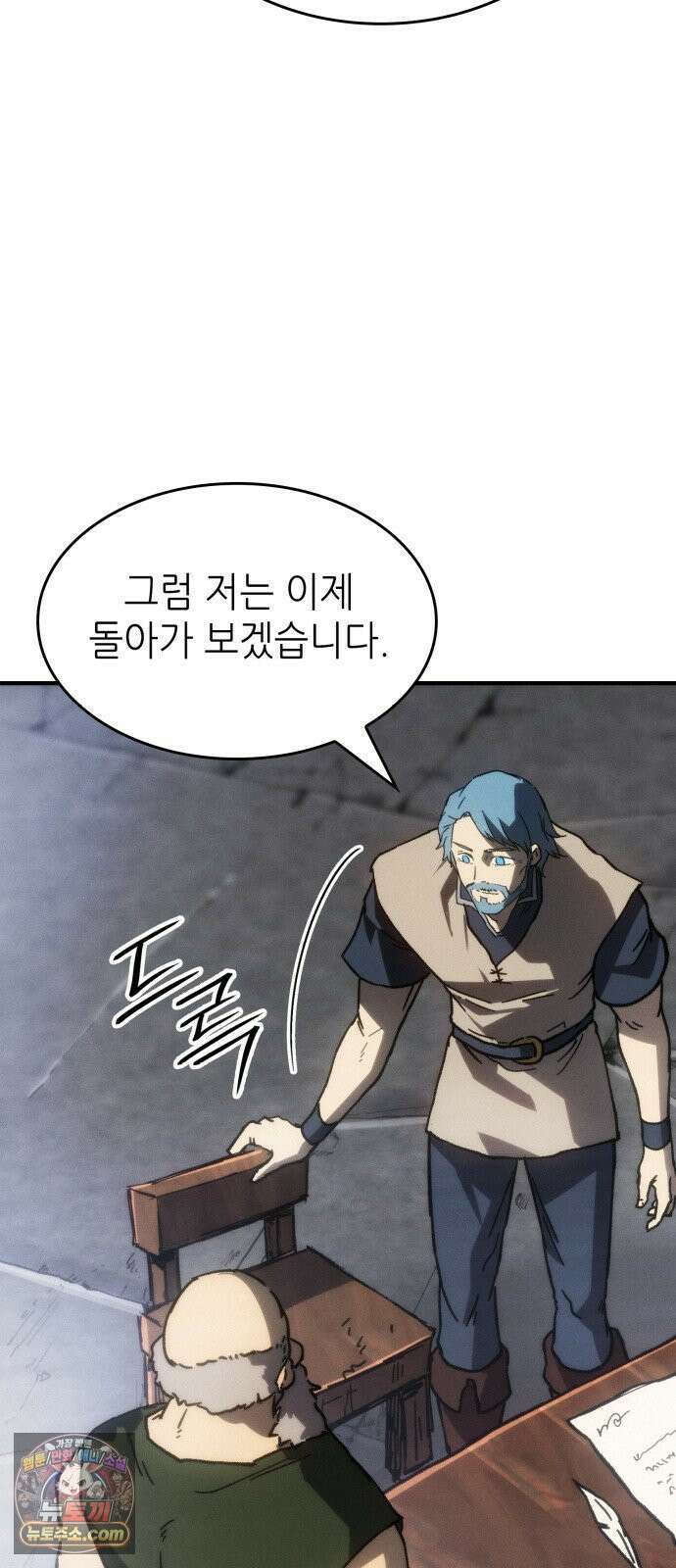 로도스도 전기 : 사령의 여왕 제6화 숲에서 온 자들 9