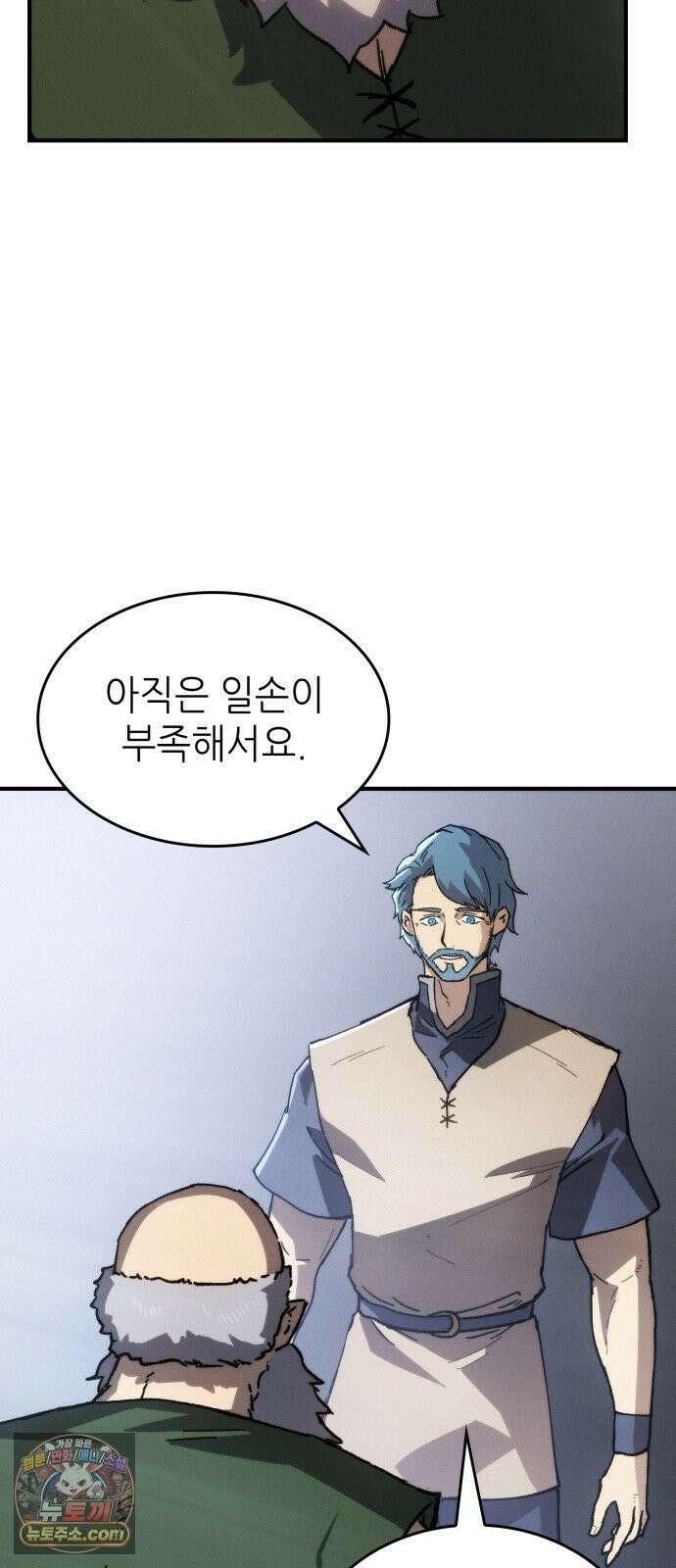 로도스도 전기 : 사령의 여왕 제6화 숲에서 온 자들 11