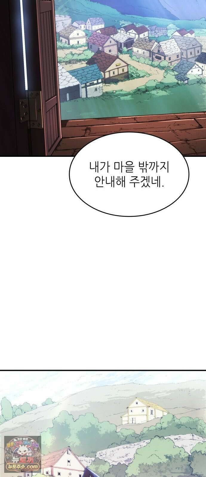 로도스도 전기 : 사령의 여왕 제6화 숲에서 온 자들 14