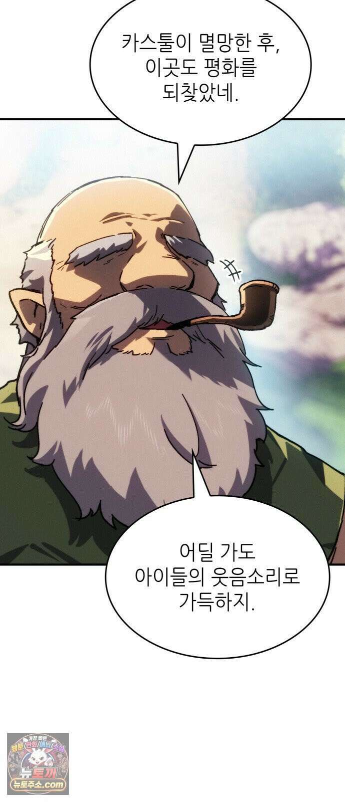 로도스도 전기 : 사령의 여왕 제6화 숲에서 온 자들 19