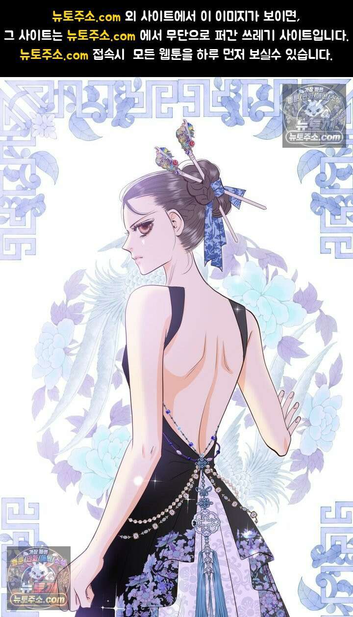 궁 [컬러판] 192화 1