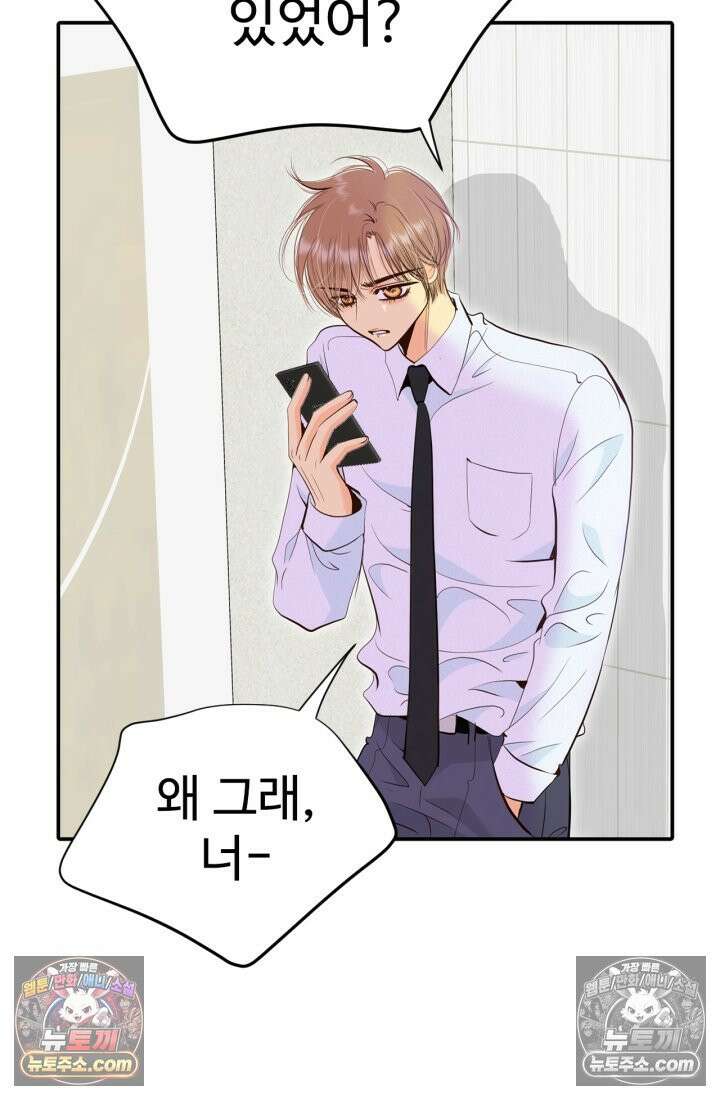 궁 [컬러판] 192화 4