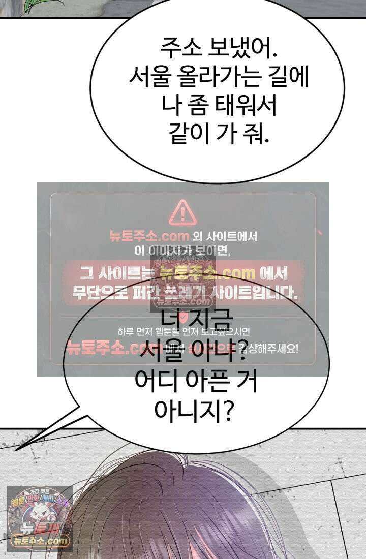 궁 [컬러판] 192화 6