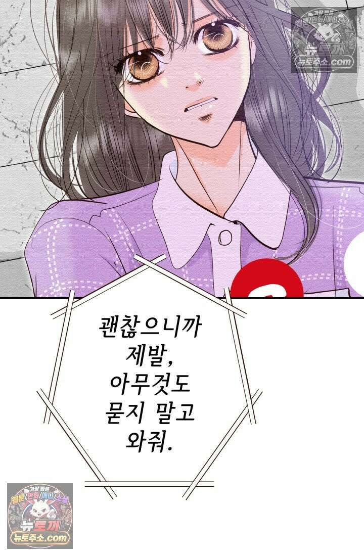 궁 [컬러판] 192화 7