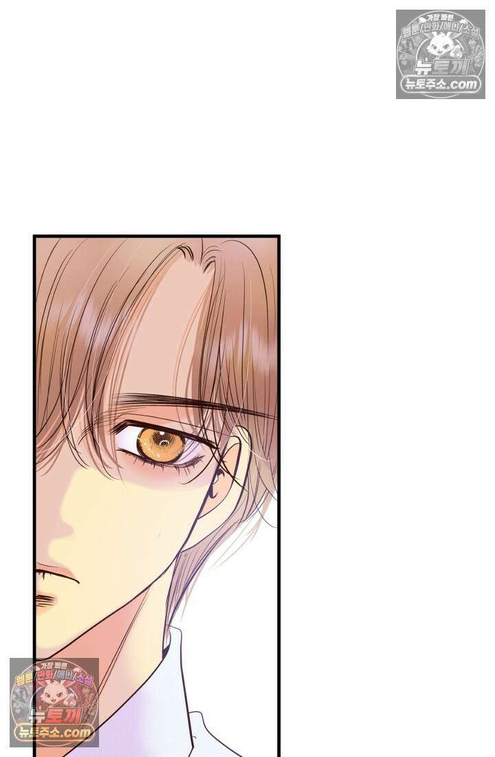 궁 [컬러판] 192화 8