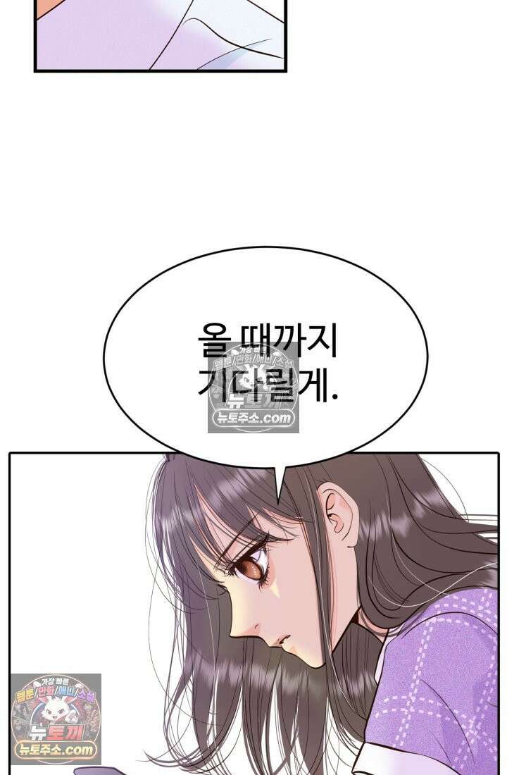 궁 [컬러판] 192화 9