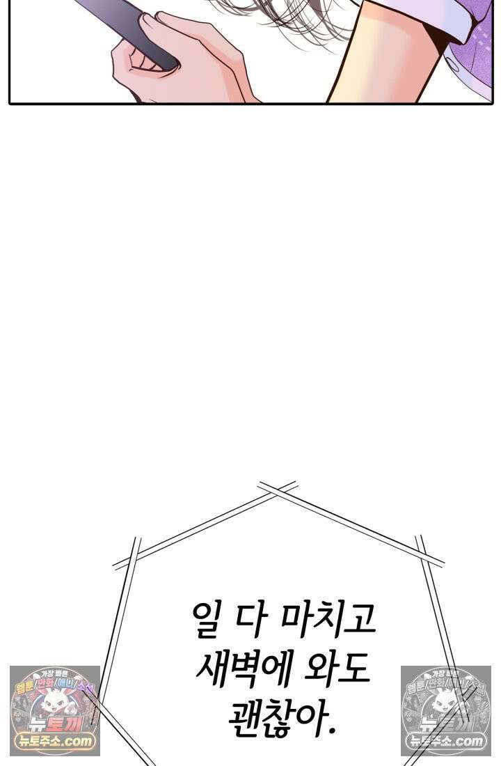 궁 [컬러판] 192화 10