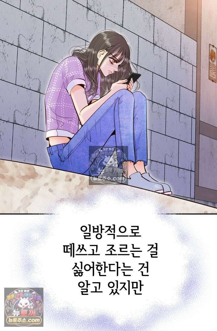 궁 [컬러판] 192화 16
