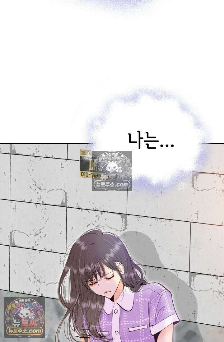 궁 [컬러판] 192화 17