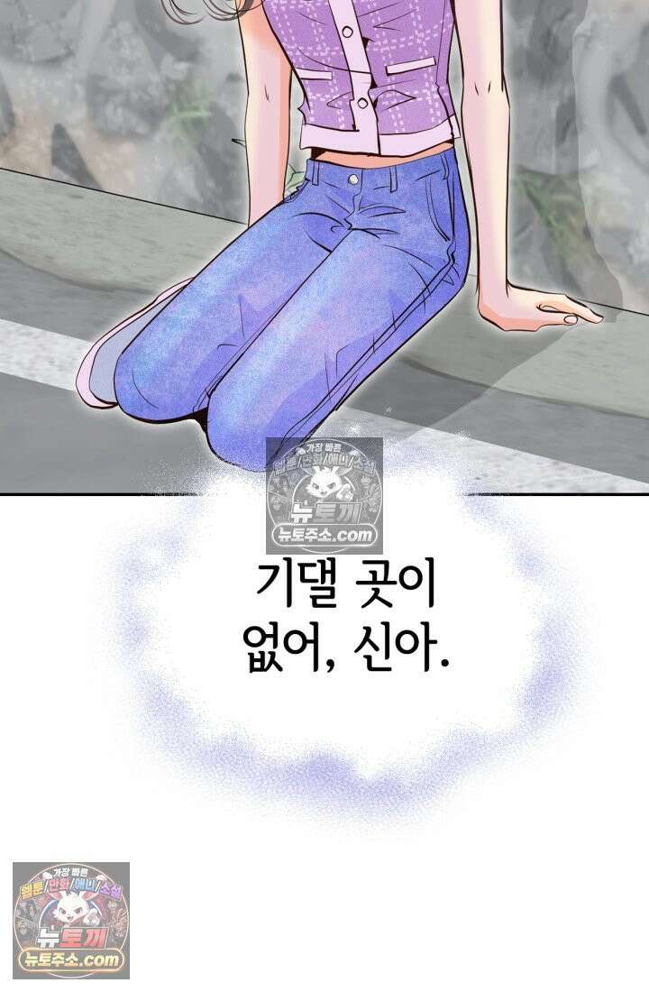 궁 [컬러판] 192화 18