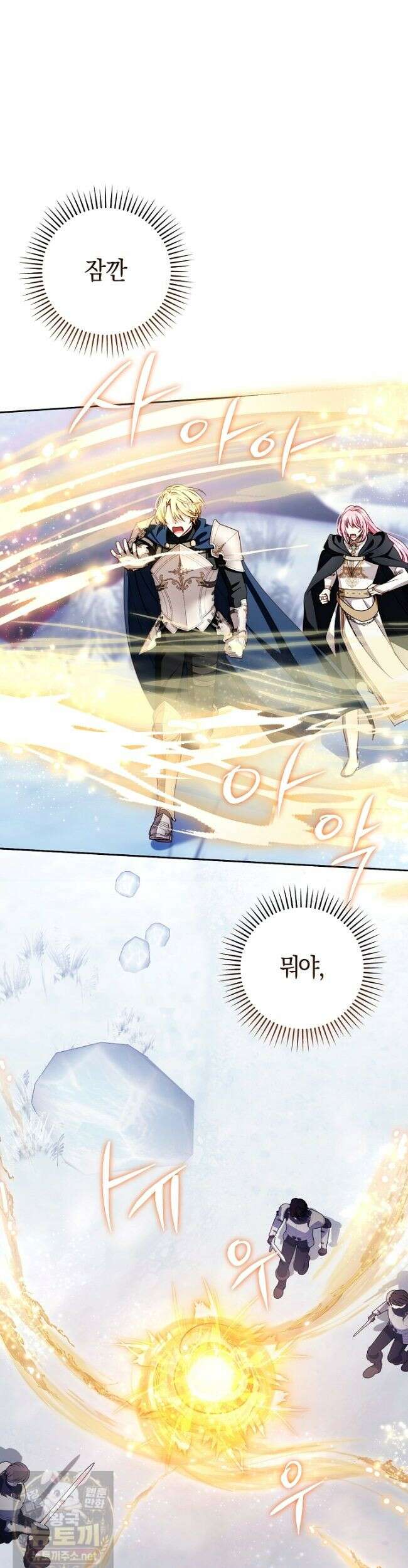 남주가 돈으로 나를 조련한다 27화 2