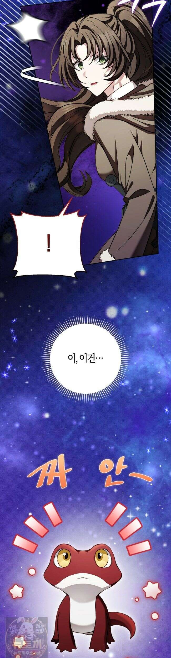 남주가 돈으로 나를 조련한다 27화 8