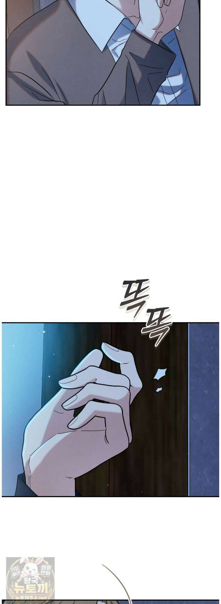 플레이스 투 비 22화 31