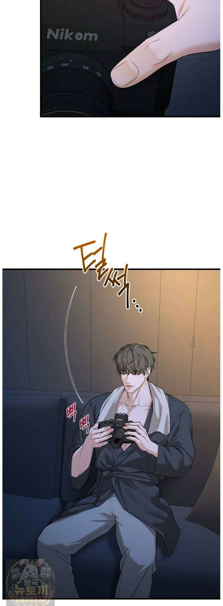 디졸브 : His Last Choice 27화 5