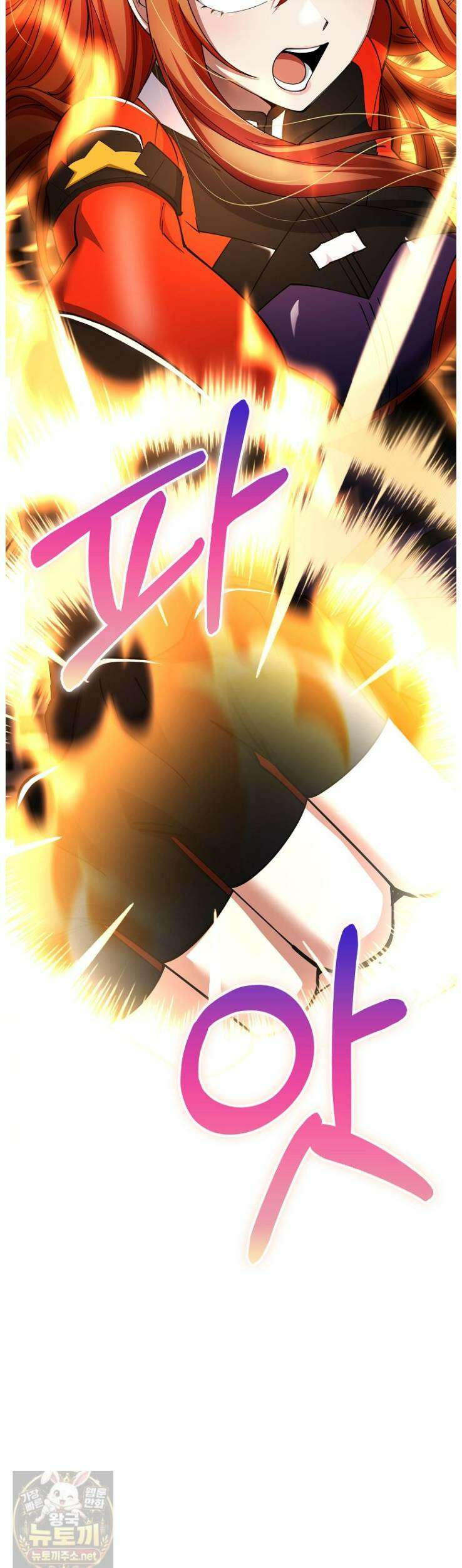 히어로가 집착하는 악당이 되었다 57화 4