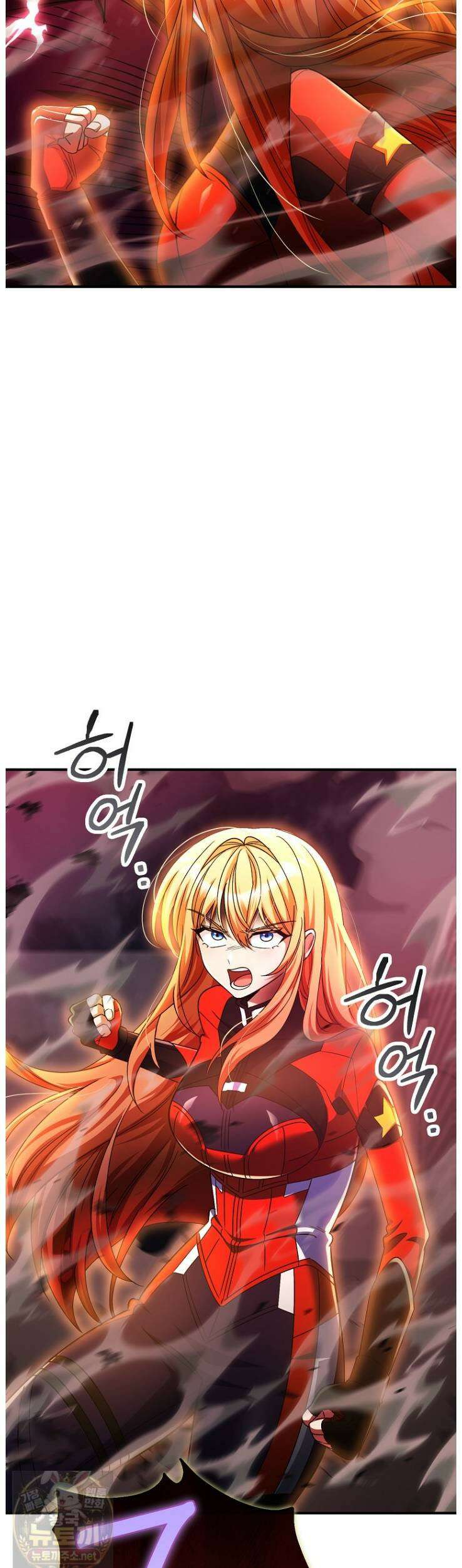 히어로가 집착하는 악당이 되었다 57화 11