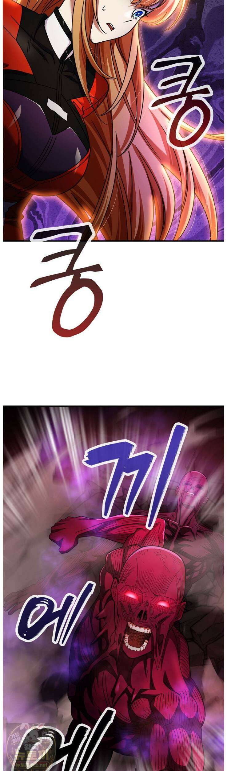 히어로가 집착하는 악당이 되었다 57화 42