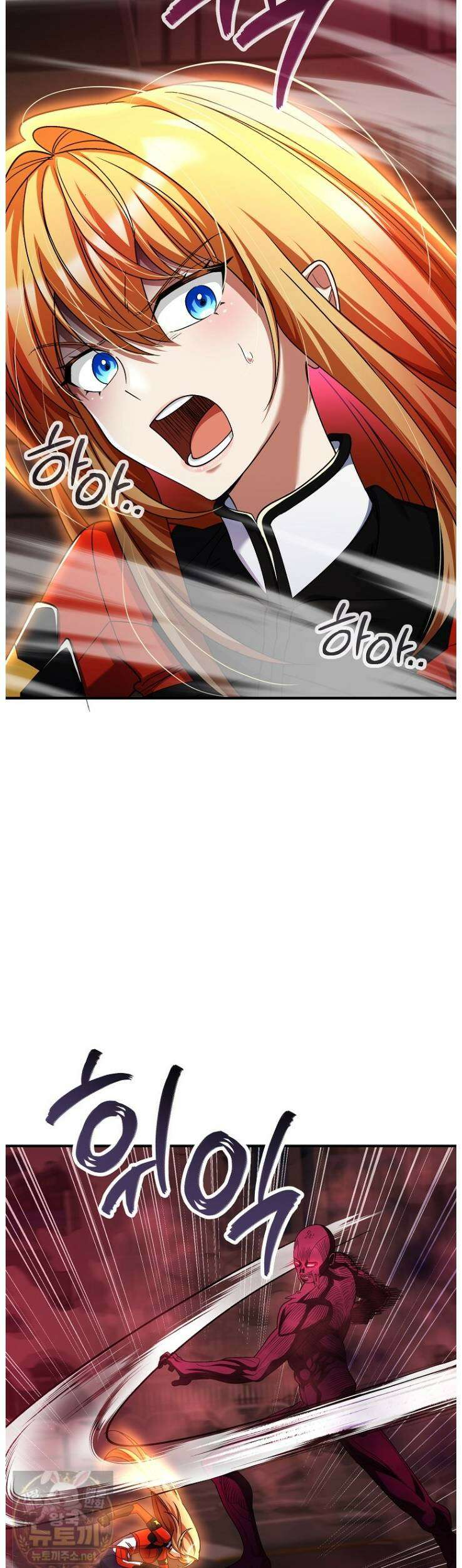히어로가 집착하는 악당이 되었다 57화 51