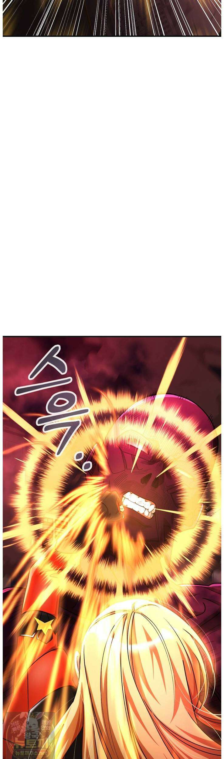 히어로가 집착하는 악당이 되었다 57화 57