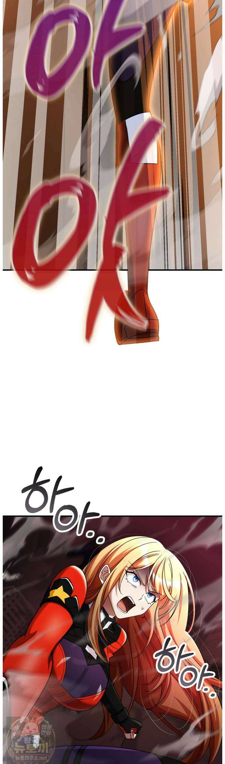 히어로가 집착하는 악당이 되었다 57화 61