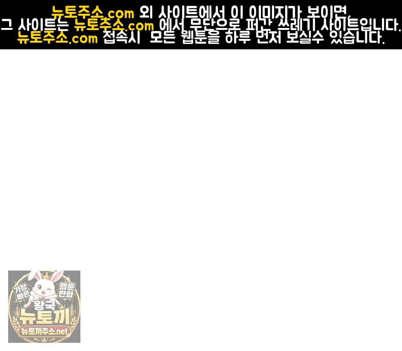 마지막 맞선 [개정판] 33화 1