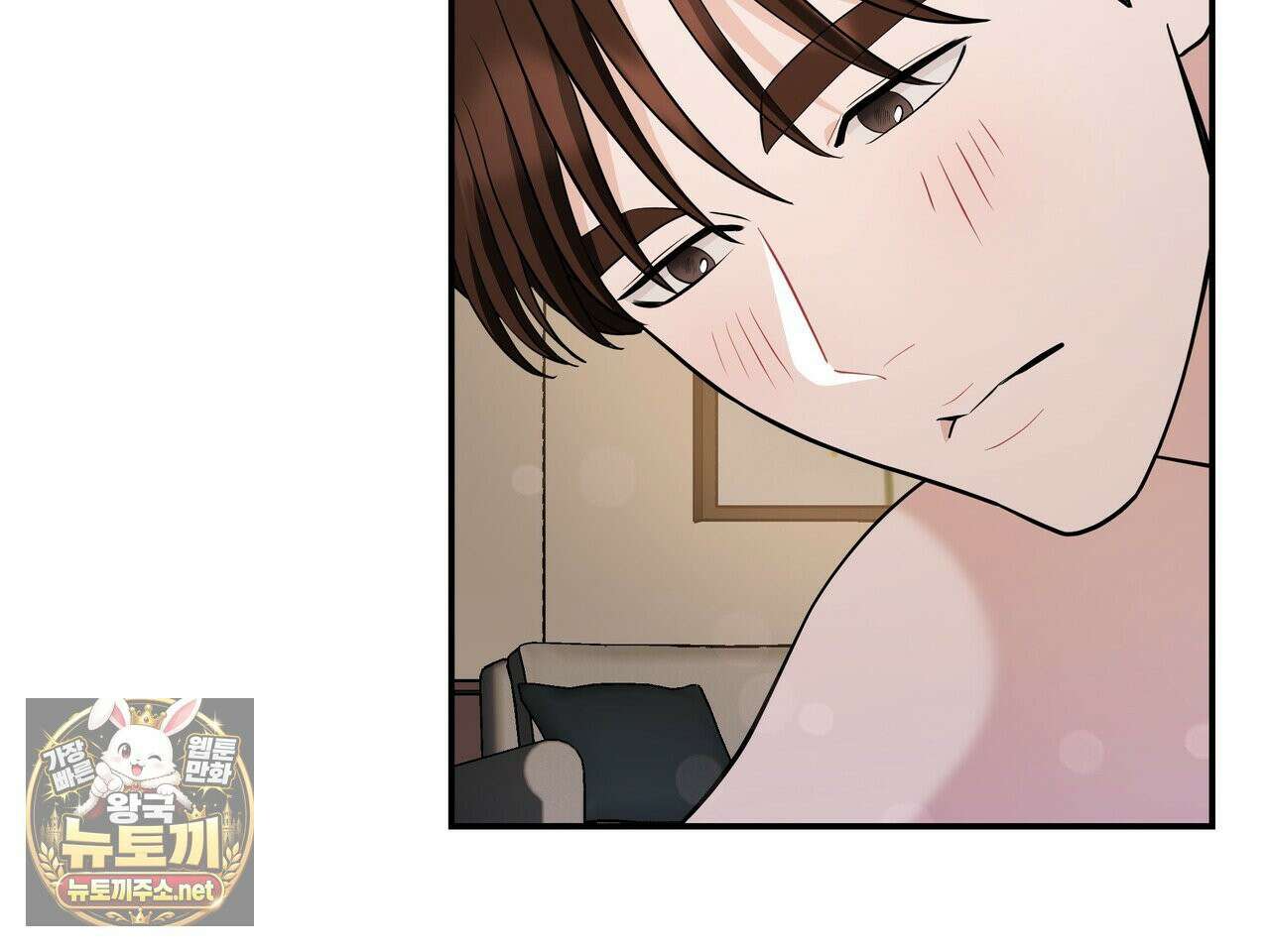 마지막 맞선 [개정판] 33화 26