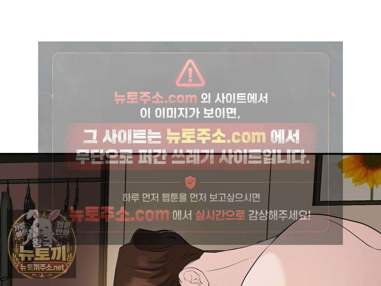 마지막 맞선 [개정판] 33화 27