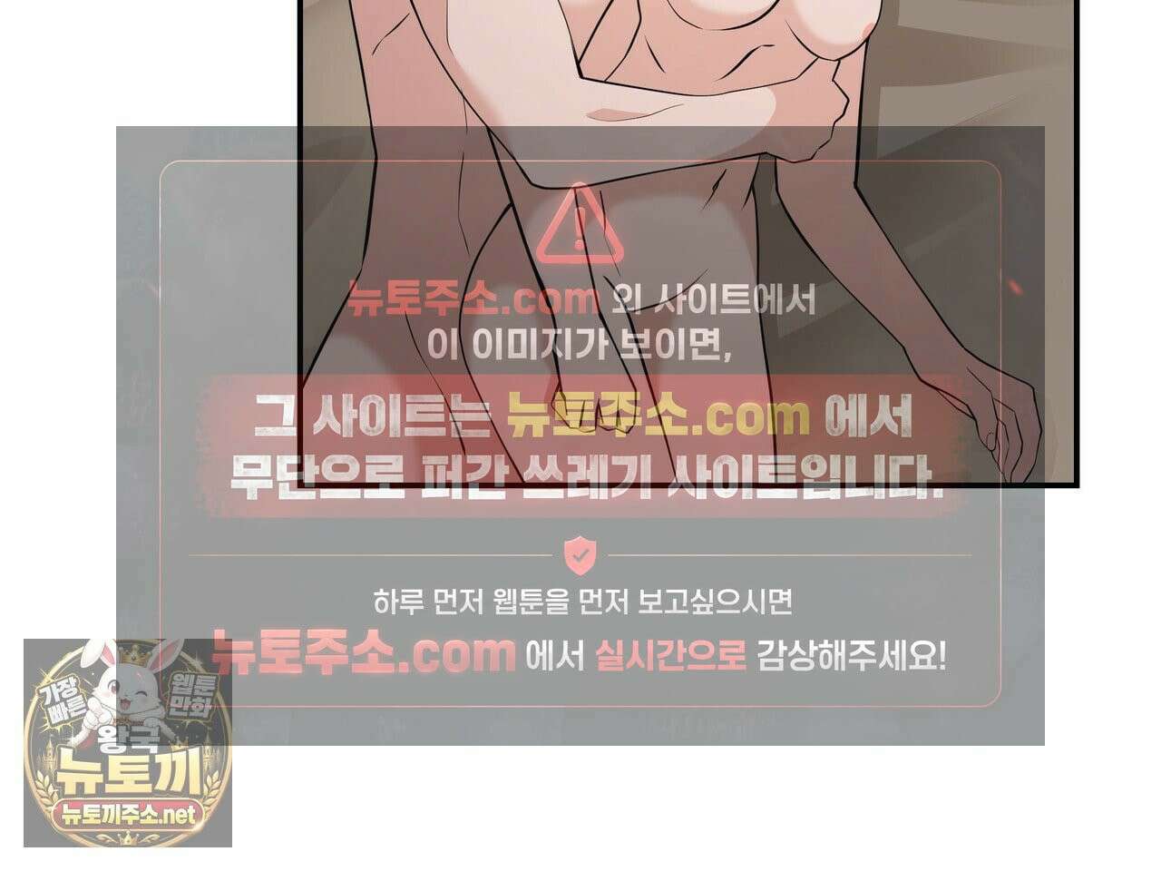 마지막 맞선 [개정판] 33화 60