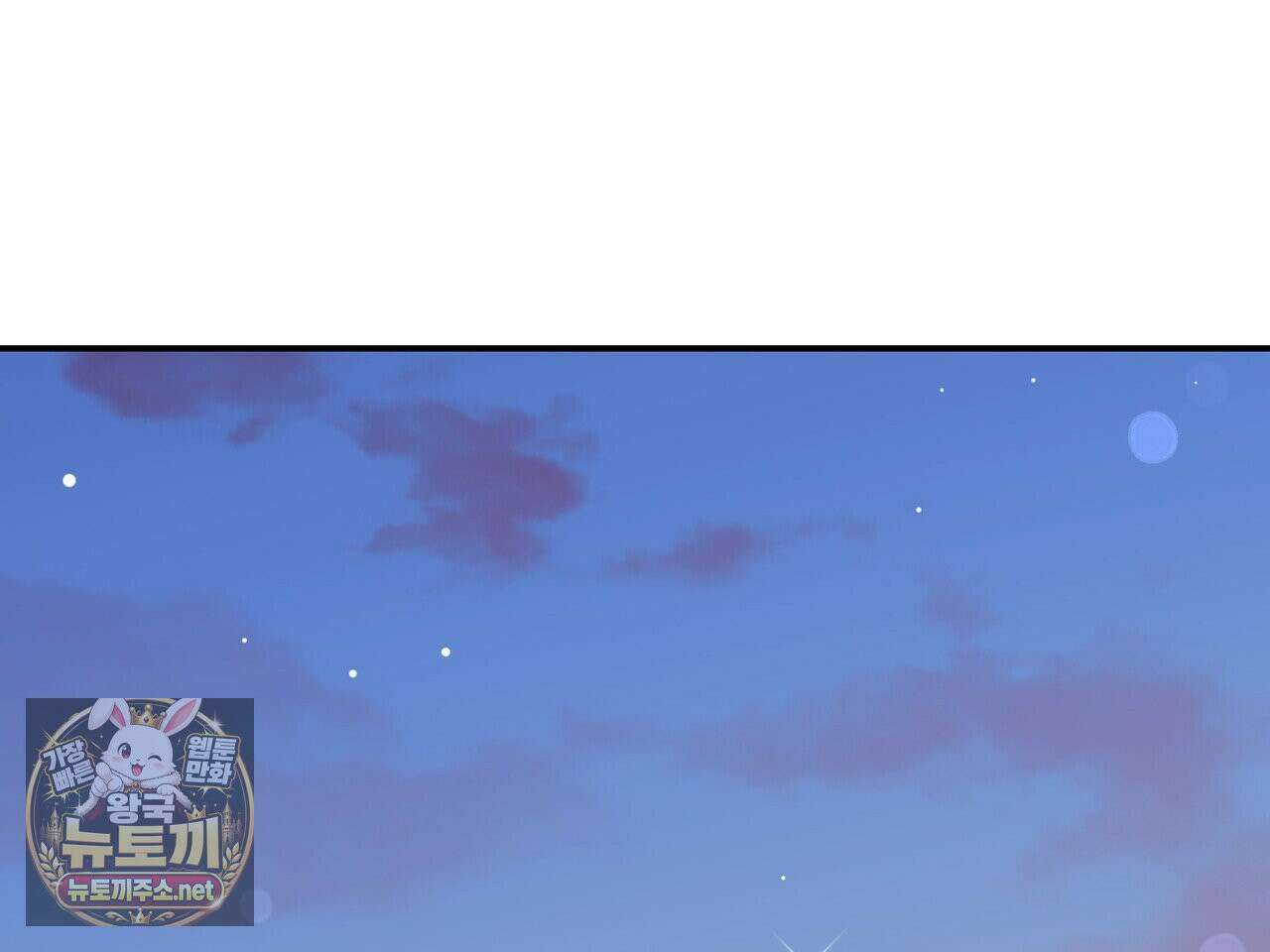 마지막 맞선 [개정판] 33화 67
