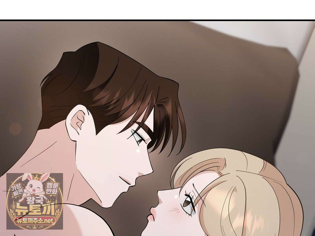 마지막 맞선 [개정판] 33화 103