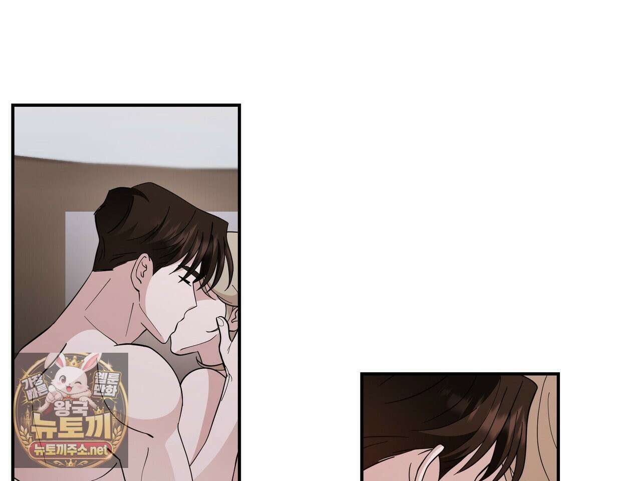마지막 맞선 [개정판] 33화 112