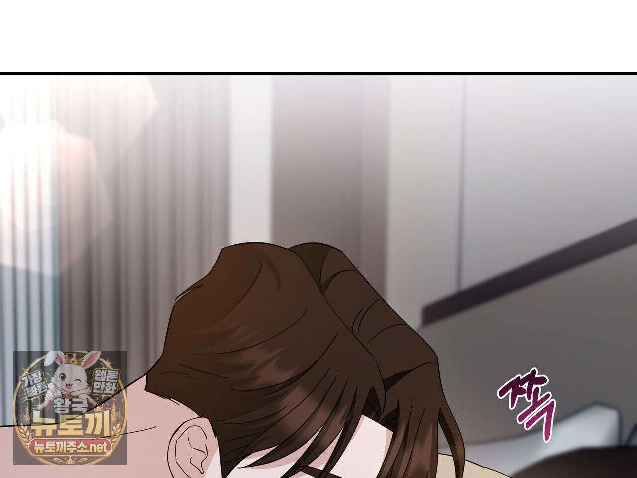 마지막 맞선 [개정판] 33화 114