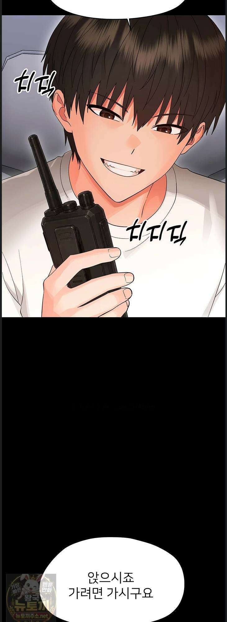 작은짐승 41화 8