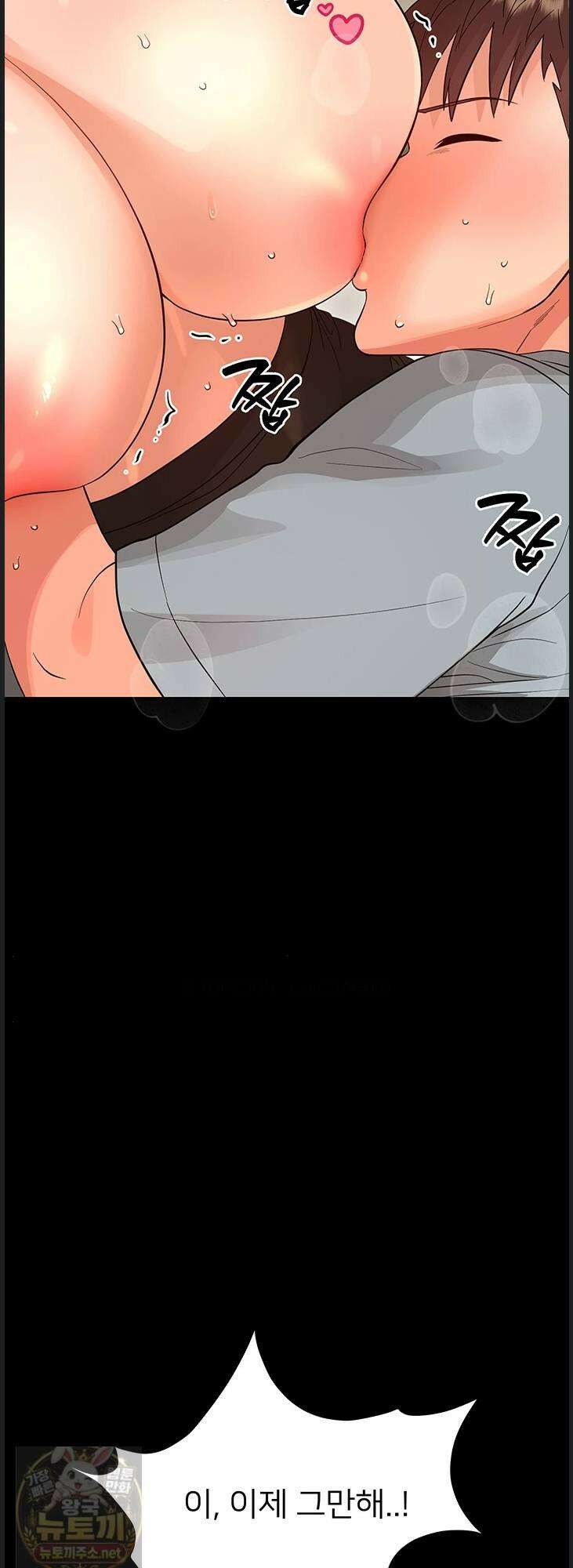 작은짐승 41화 54
