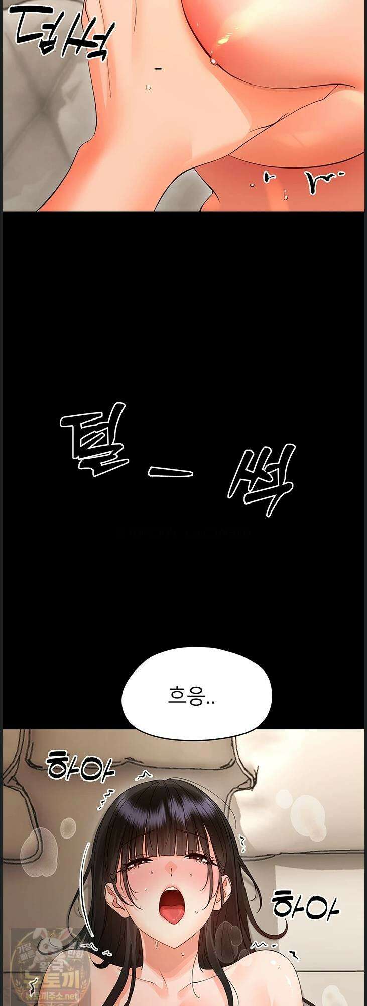 작은짐승 41화 56
