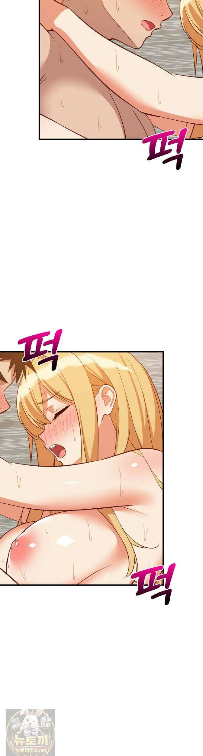 성적떡상 109화 3