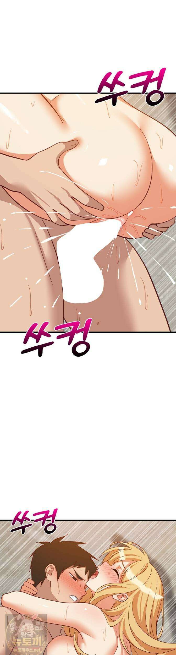성적떡상 109화 7