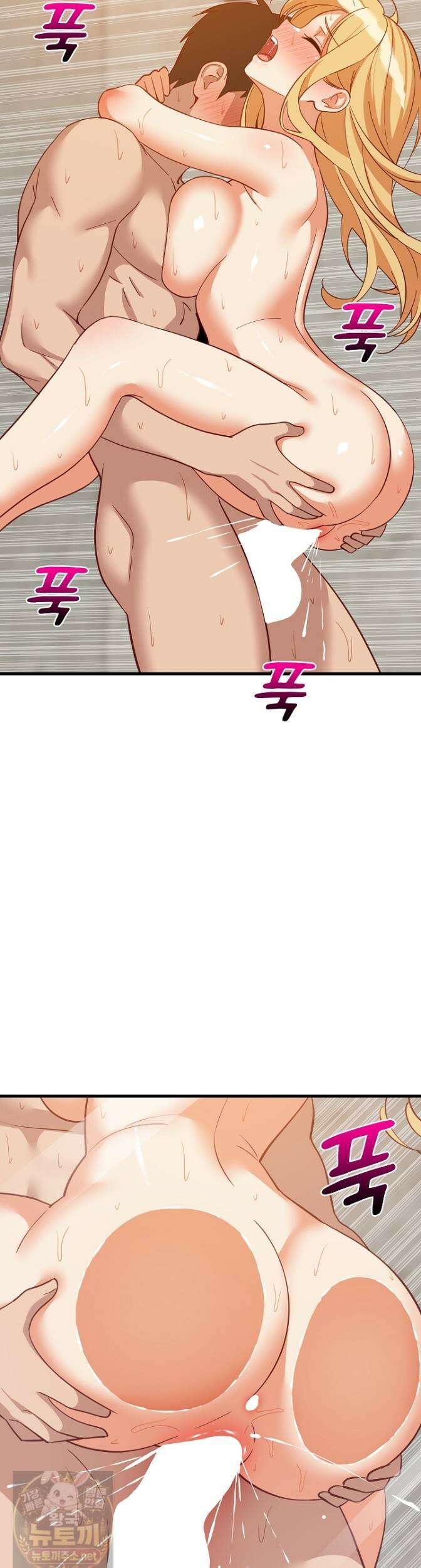 성적떡상 109화 10
