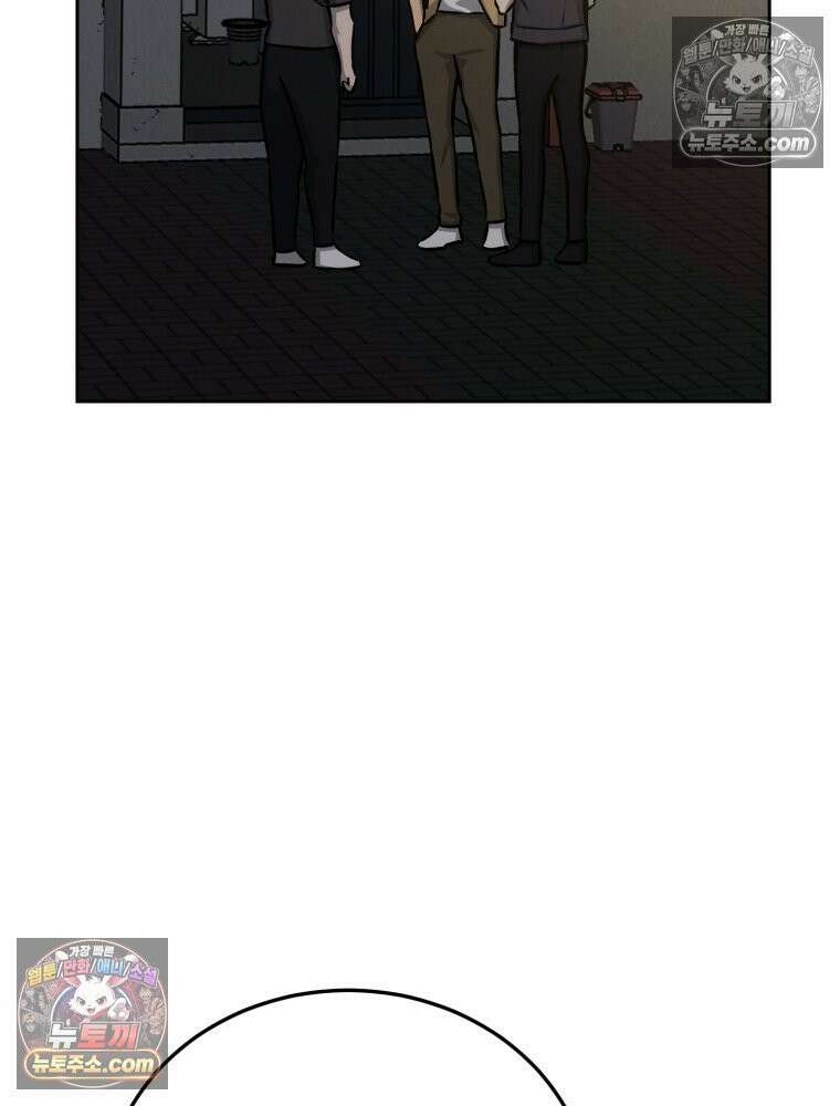 진심으로 3화 2