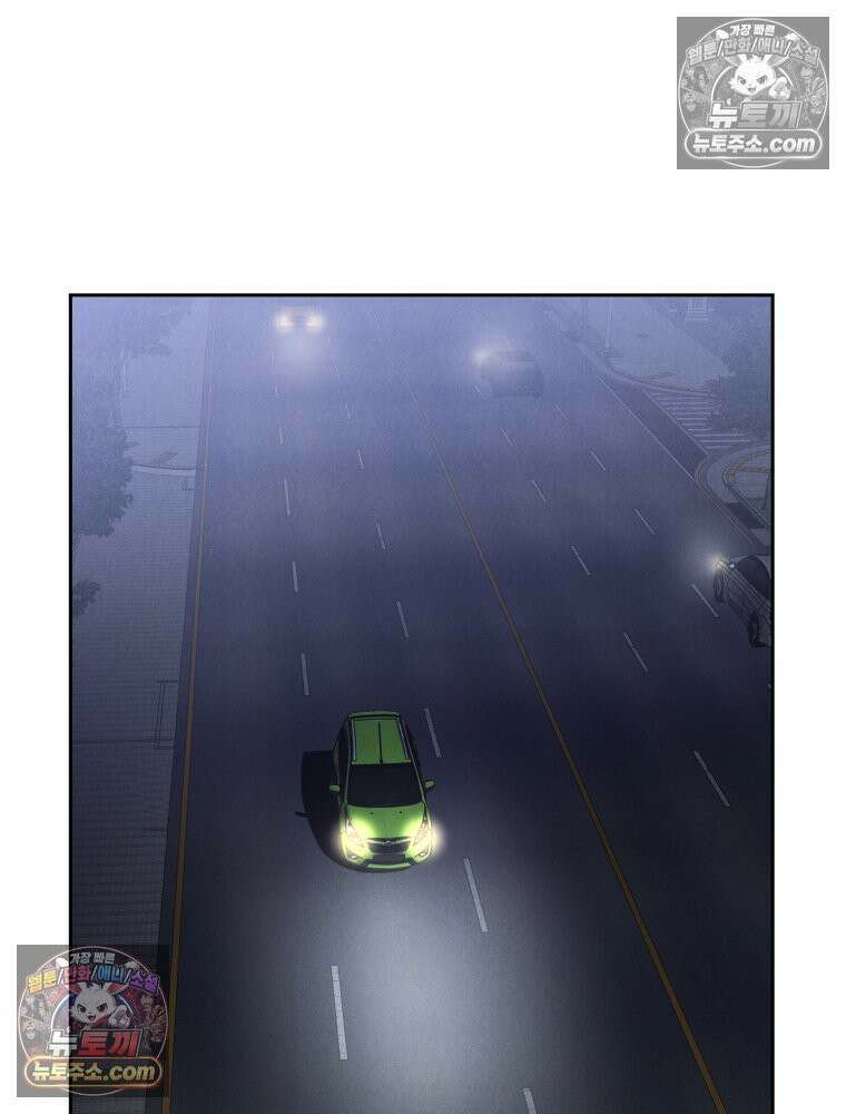 진심으로 3화 9